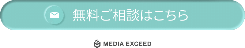 note_無料相談はこちら_ボタン_ロゴ文字黒