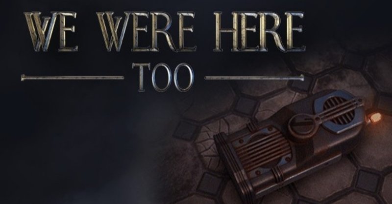 謎解き好きによるwe Were Here Too 2作目 レビュー ネタバレなし ゆう Everfree Note 謎解き好きによるwe Were Here Too 2作目 レビュー ネタバレなし ゆう Everfree Note