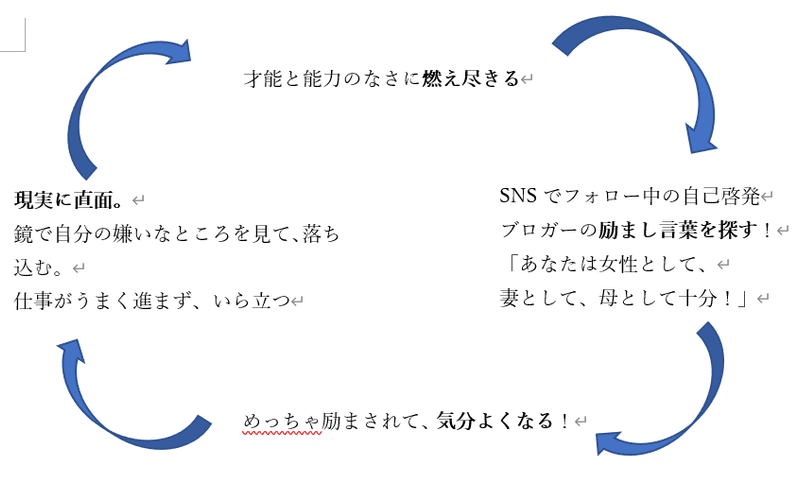 スクリーンショット (5)