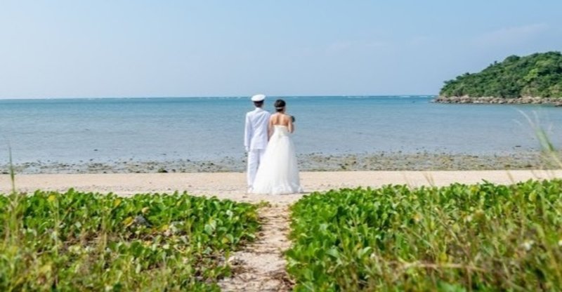 私の結婚までの流れについて