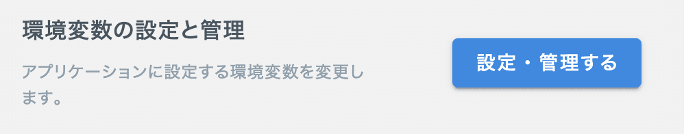 スクリーンショット 2020-11-11 11.08.08