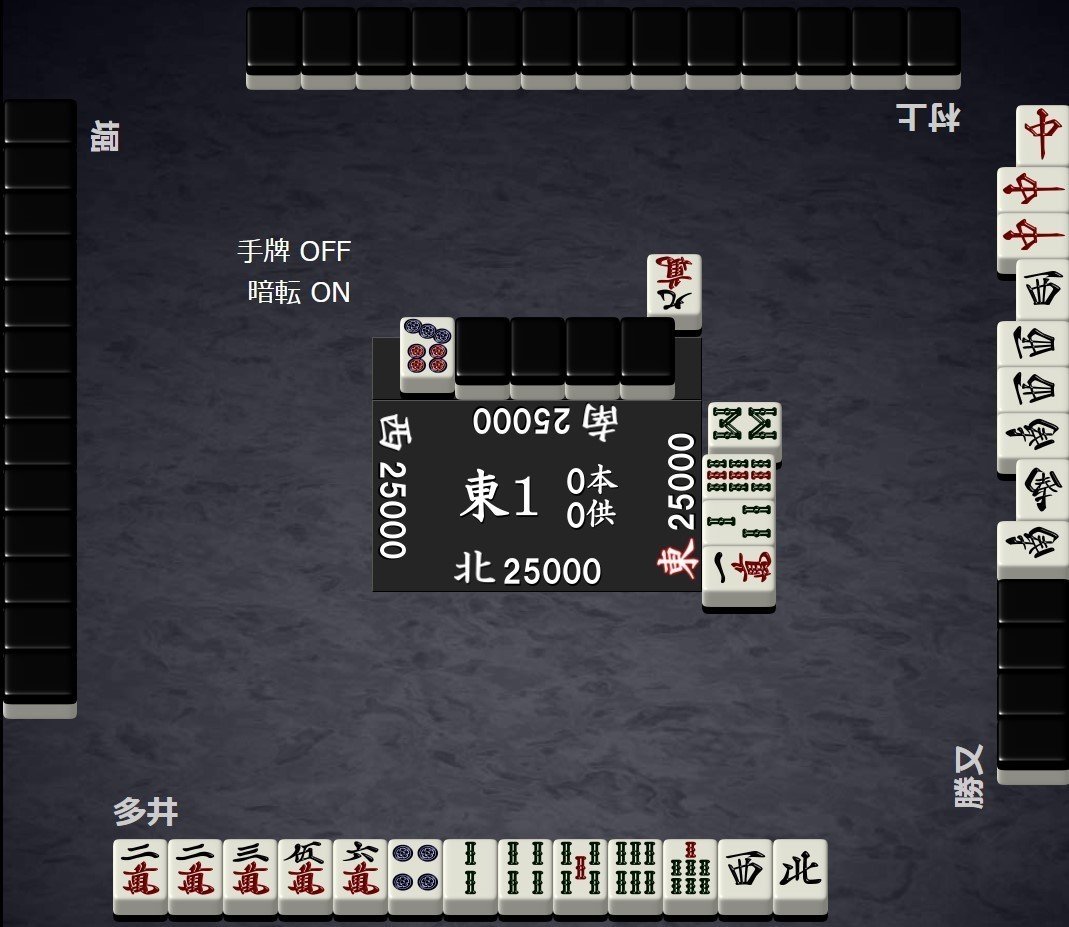 Mリーグ 東1局に起きたこと 麻雀 Zero Note Mリーグ 東1局に起きたこと 麻雀 Zero Note