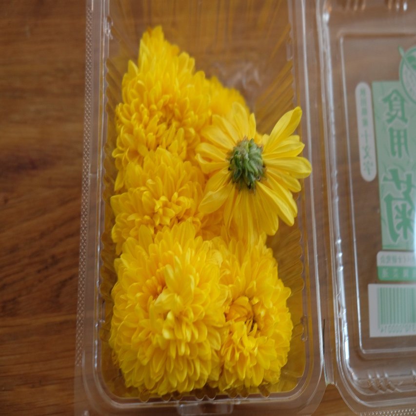 余った菊をジャムにしてみた 樋口直哉 Travelingfoodlab Note