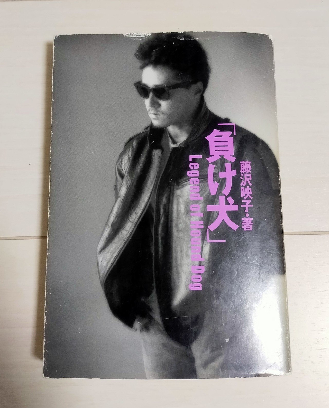 GHスカジャン　M　大友康平　ハウンドドッグ ONE VOICE ZINE vol.5 ISAO (ASIANBEAUTYMURDER,DISTANCE)｜km