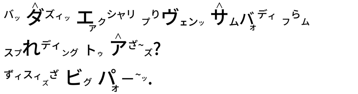 高橋ダン1 - コピー (3)