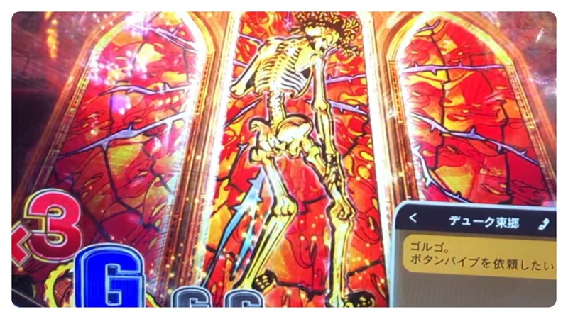 確率の悪魔 じゃか Note