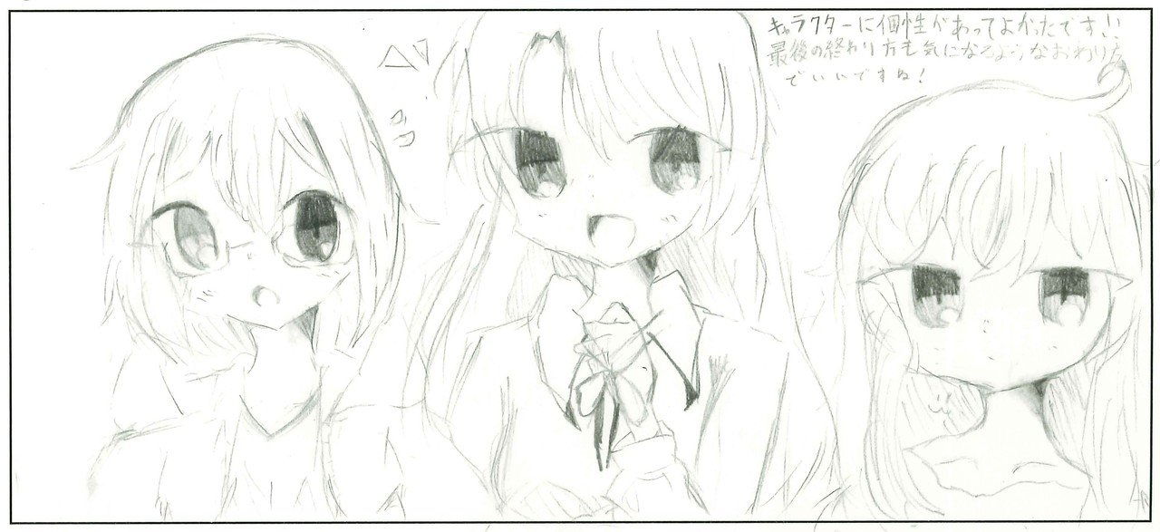 怖がりな小桜さんがかわいい！『裏世界ピクニック〔ジュニア版