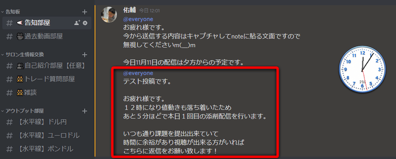 画像18