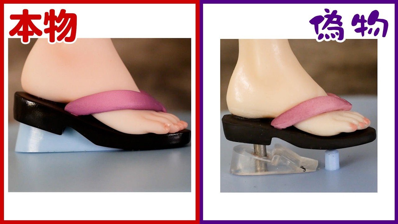 Re ゼロ Re ゼロから始める異世界生活よりレム浴衣ver フィギュアの偽物と本物 人気のフィギュアには必ず偽物出てきますね 山本祐介 オタク社長 おもちゃ屋さん Note