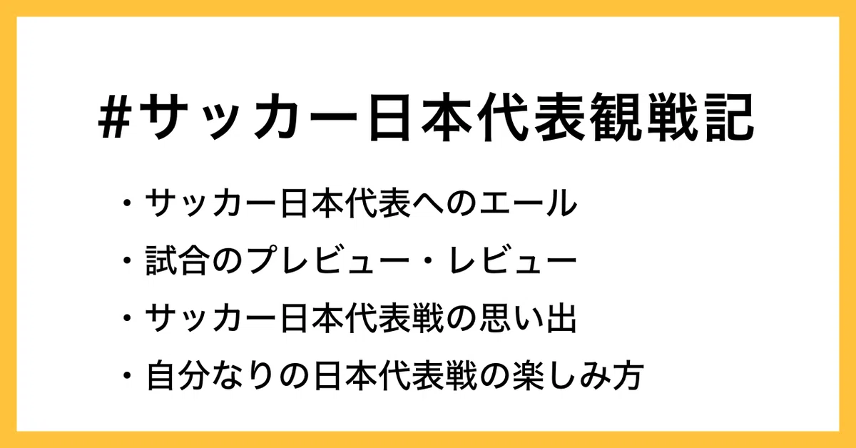 概要