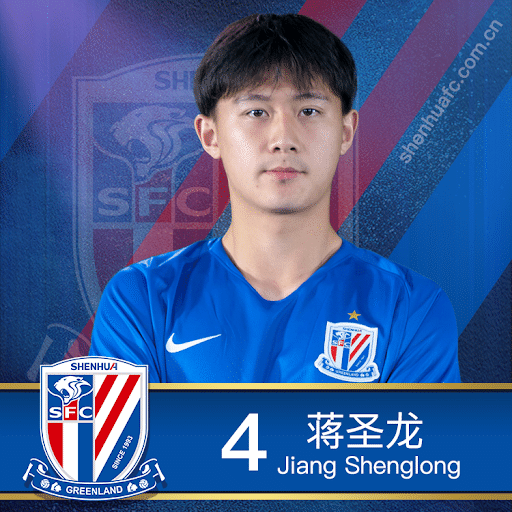 acl出場チーム紹介 上海申花 Zz Note acl出場チーム紹介 上海申花 Zz Note