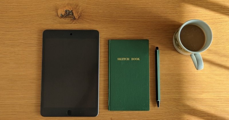 Ipad Mini 7 9 308g は 小型ノートと相性がいい Tk Note Ipad Mini 7 9 308g は 小型ノートと相性がいい Tk Note