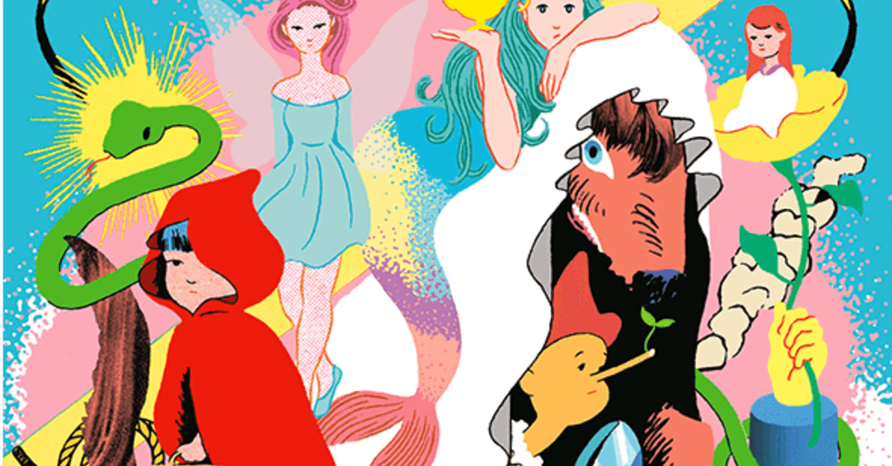 Hey Say Jump Fab Music Speaks Release Ash Note