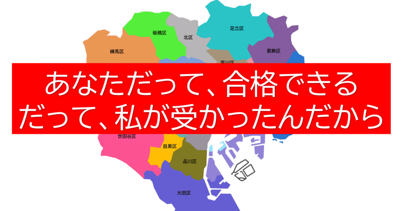 数的処理 の新着タグ記事一覧 Note つくる つながる とどける 数的処理 の新着タグ記事一覧 Note つくる つながる とどける