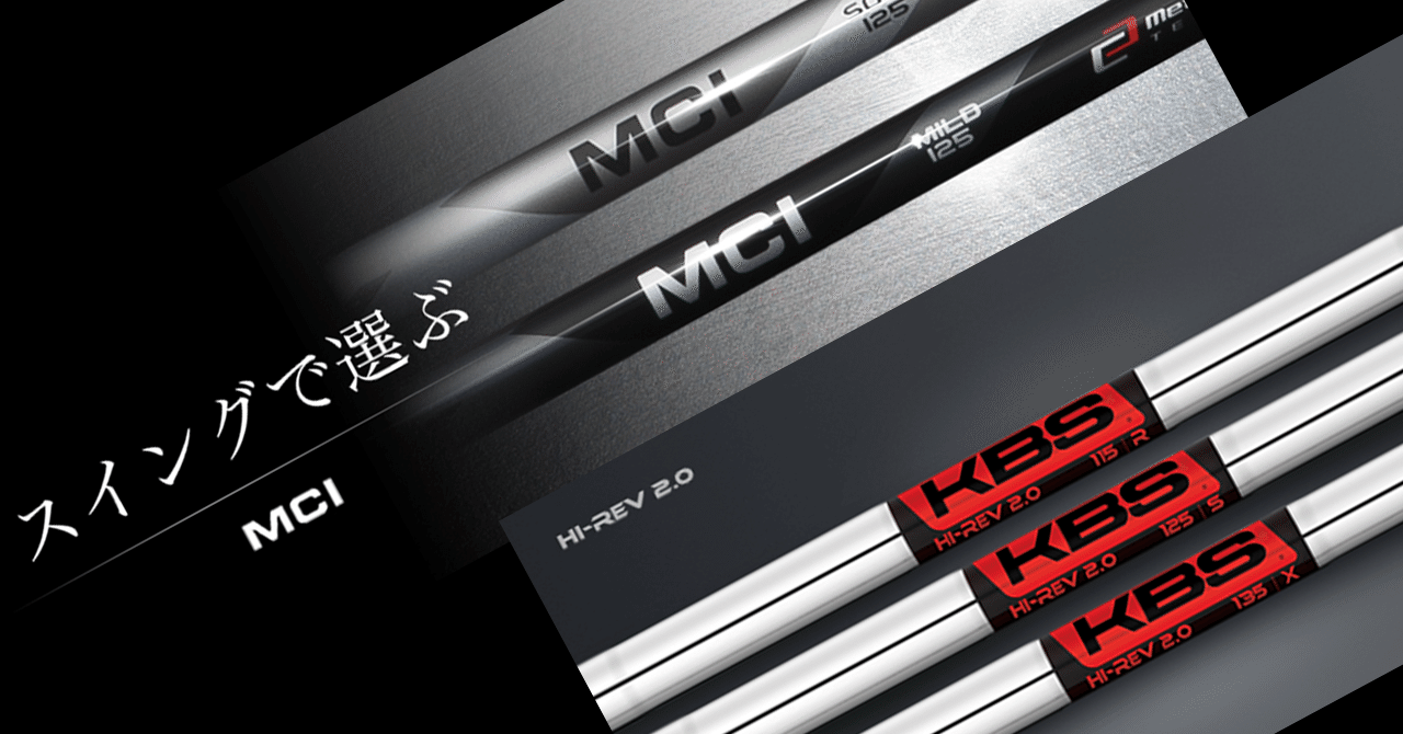 Elevation Wedge シャフト ジオテックゴルフ公式通販サイト / KBS 610 ウェッジ