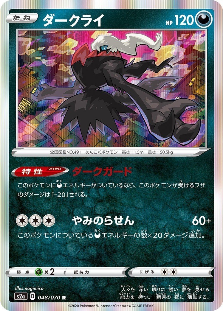 ポケカルールクイズ 解説 その10 クラッシュ Note ポケカルールクイズ 解説 その10 クラッシュ Note