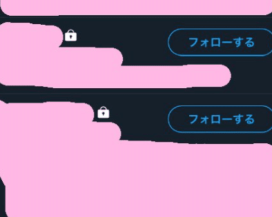フリート フリート機能 足跡機能 Twitterの新機能 フリート機能 インスタの足跡機能 で鍵垢でも既読がバレることが判明して炎上 Http Rumors Sub Jp Twit 今日気になったニュース Note フリート フリート機能 足跡機能 Twitterの新機能 フリート機能 インスタの足跡機能 で鍵垢でも既読がバレることが判明して炎上 Http Rumors Sub Jp Twit 今日気になったニュース Note