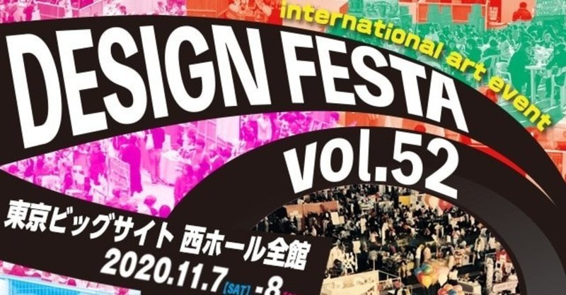 うこわや の新着タグ記事一覧 Note つくる つながる とどける