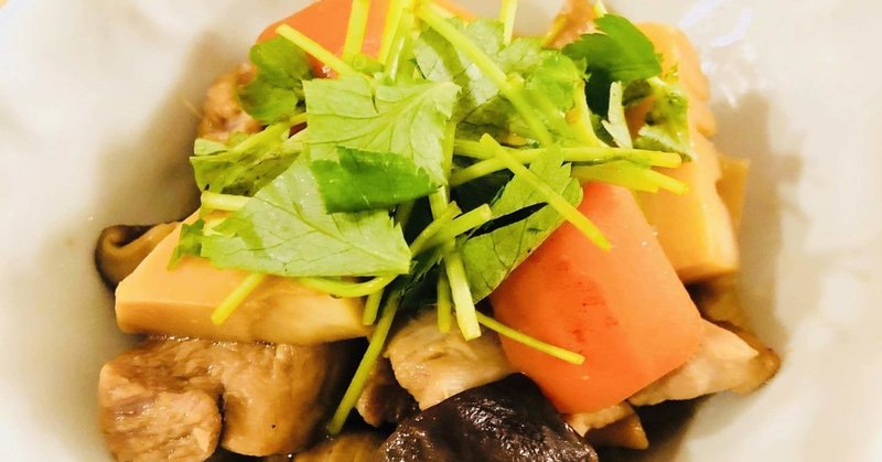 胃袋掴める 鶏肉と筍の煮物 ゆーさんレシピ Note 胃袋掴める 鶏肉と筍の煮物 ゆーさんレシピ Note