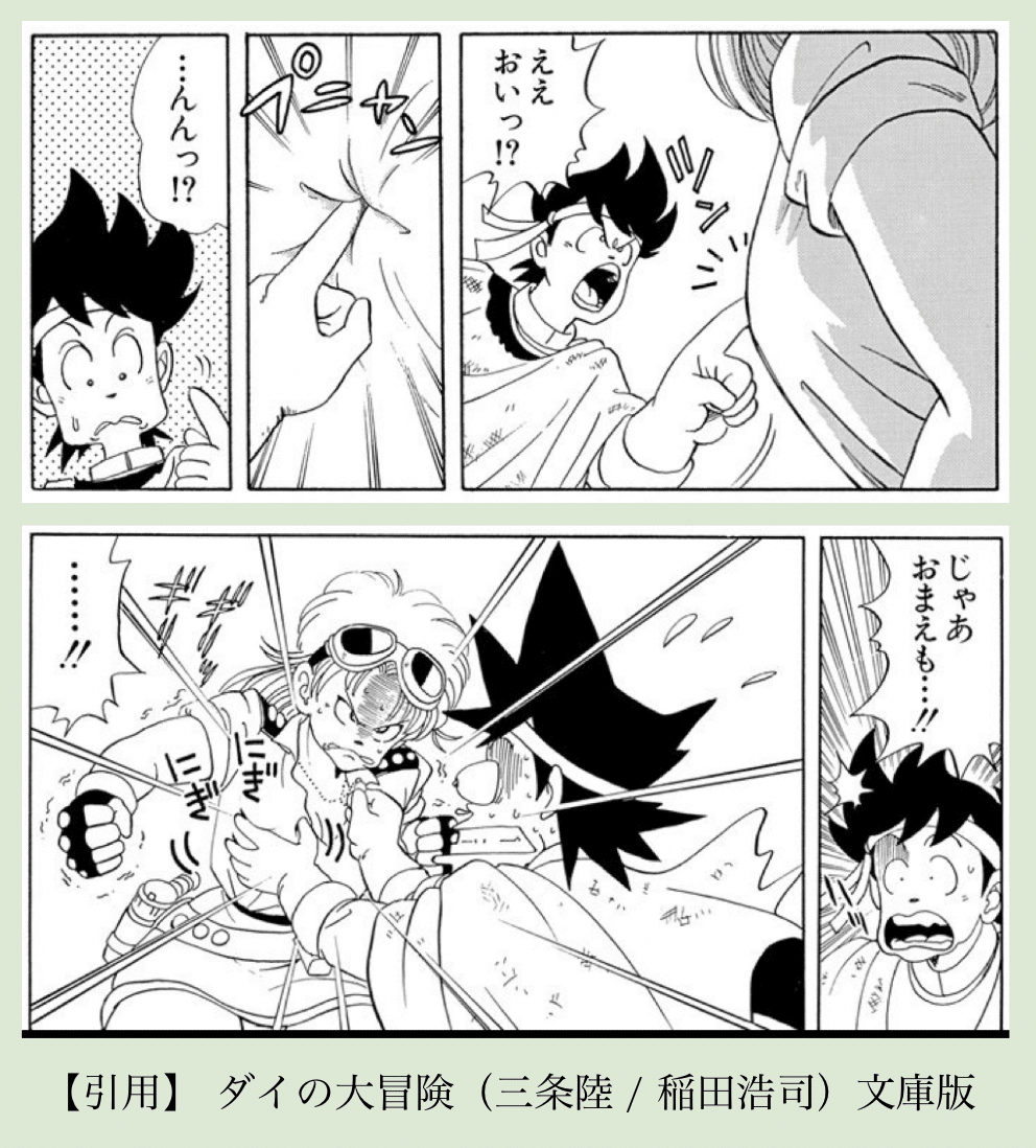解説王クロコダイン ダイの大冒険 年版 第6話 エンドオブオーシャン Note 解説王クロコダイン ダイの大冒険 年版 第6話 エンドオブオーシャン Note