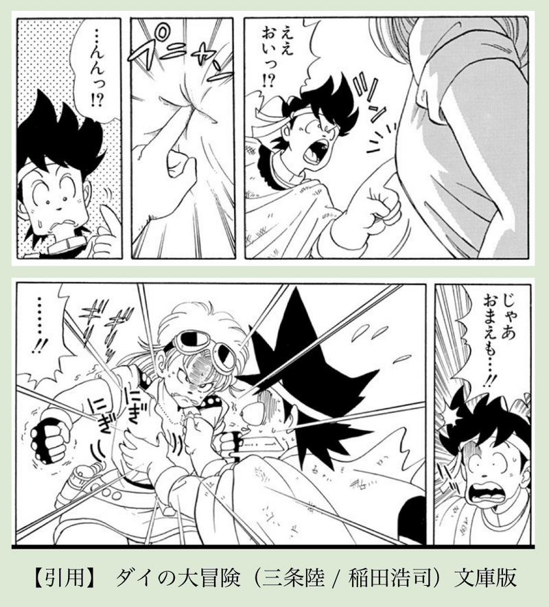 解説王クロコダイン ダイの大冒険 年版 第6話 エンドオブオーシャン Note 解説王クロコダイン ダイの大冒険 年版 第6話 エンドオブオーシャン Note