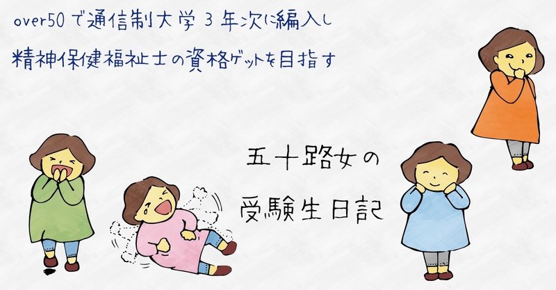 note