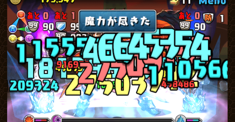 魔廊の支配者 の新着タグ記事一覧 Note つくる つながる とどける 魔廊の支配者 の新着タグ記事一覧 Note つくる つながる とどける