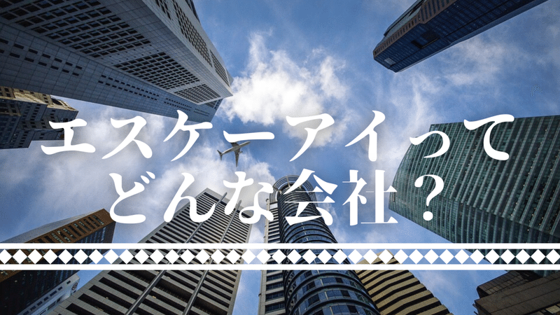 アジア 歴史 Twitter投稿