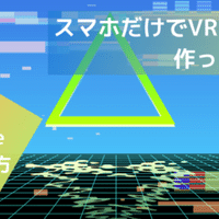 Vrゲームの世界へ現実逃避しませんか Pictoria Note Vrゲームの世界へ現実逃避しませんか Pictoria Note