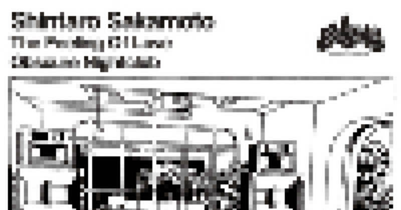 好きっていう気持ち 坂本慎太郎 雑感 モノ中村 Note 好きっていう気持ち 坂本慎太郎 雑感 モノ中村 Note