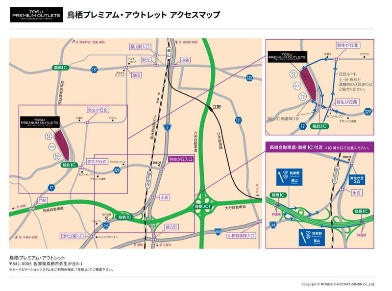 鳥栖プレミアム アウトレット 11月27日 金 期間限定でオープン Atlantic Stars アトランティックスターズ Note