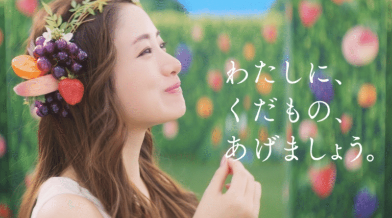 アメリカと日本のcmの違い Frienship広報 Note アメリカと日本のcmの違い Frienship広報 Note