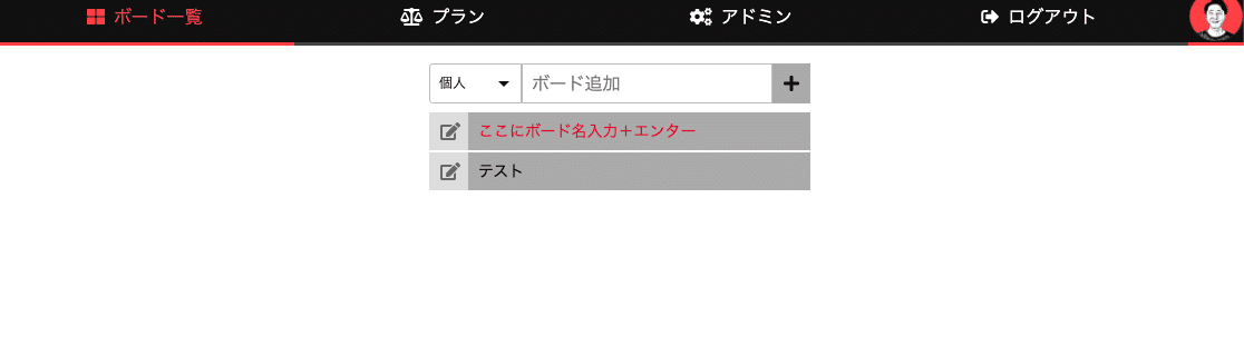 スクリーンショット 2020-11-11 16.01.30