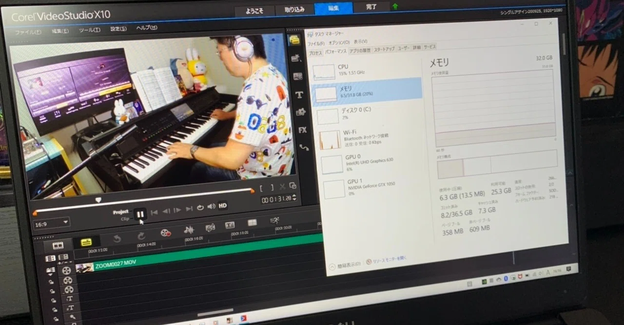 Dell inspiron 7590 メモリ換装｜川の@日本一ユルい音楽家