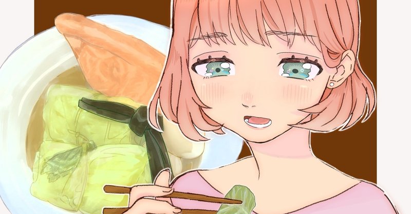 インキャが陽キャサークルの合宿に参加してきました 生乾き三十郎 note