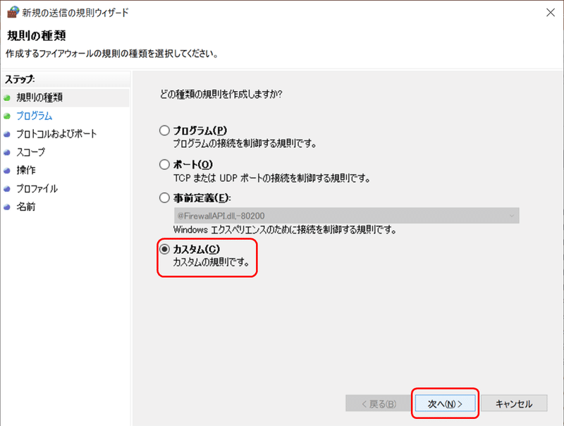 ダラランのために 数秒でできるタスキル Chox Note