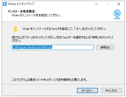 Computer Firewall Outdated How to use your smartphone camera on your PC (Zoom)|SOZ