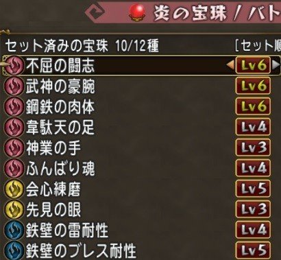 レグナード バトルマスター編 ちゃんもり Note