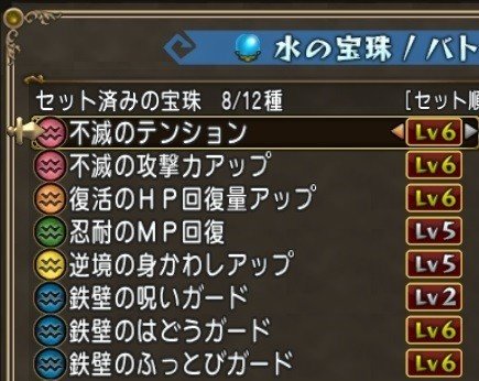 レグナード バトルマスター編 ちゃんもり Note