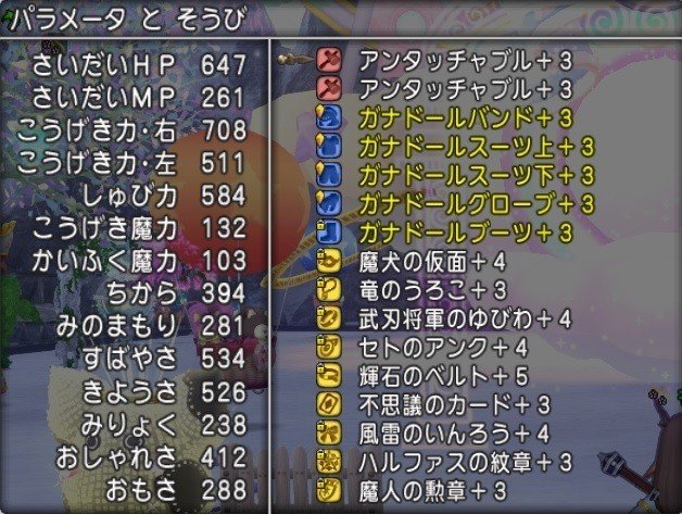 レグナード バトルマスター編 ちゃんもり Note