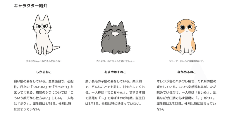 インタビュー フォロワー万超え しかるねこ は心の中の 天使 作者に学ぶキャラクターの共感の作り方とは 株式会社wwwaap ワープ Note インタビュー フォロワー万超え しかるねこ は心の中の 天使 作者に学ぶキャラクターの共感の作り方とは 株式会社wwwaap ワープ Note