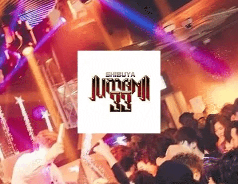 渋谷クラブまとめ 渋谷クラブ 初心者から口コミ 評判の良いclub 女性1人でも楽しめるクラブイベントやhiphopやdjイベント クラブナウ 大阪 渋谷 東京の人気クラブ おすすめクラブ クーポン情報のまとめ Clubnow Xyz Note 渋谷クラブまとめ 渋谷クラブ 初心者から口コミ 評判の良いclub 女性1人でも楽しめるクラブイベントやhiphopやdjイベント クラブナウ 大阪 渋谷 東京の人気クラブ おすすめクラブ クーポン情報のまとめ Clubnow Xyz Note