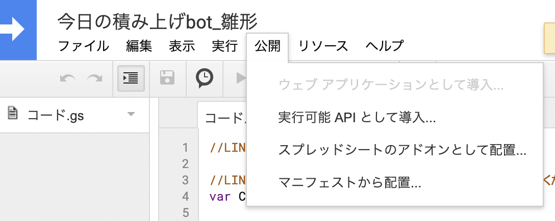 スクリーンショット 2020-11-11 17.34.11