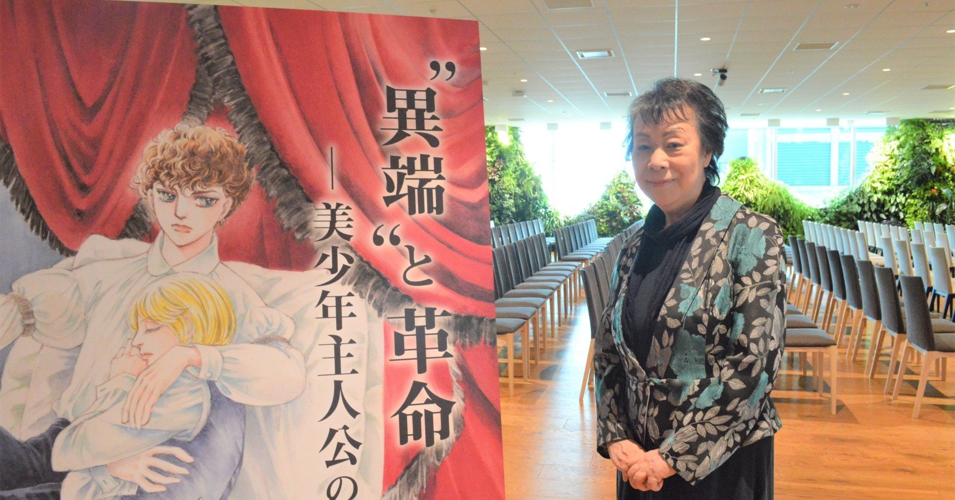 6 番外編 質疑応答 おすすめbl 気になる美少年 宝塚歌劇マル秘エピソード Etc Bl進化論サロン トーク特別編 Note 6 番外編 質疑応答 おすすめbl 気になる美少年 宝塚歌劇マル秘エピソード Etc Bl進化論サロン トーク特別編 Note