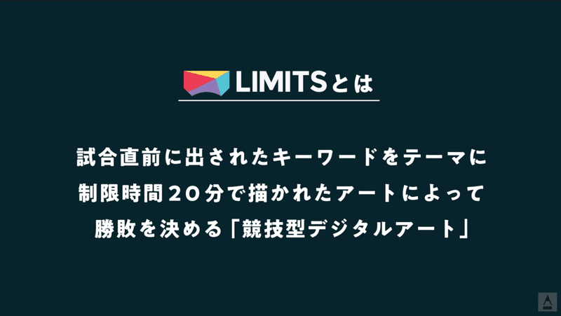 スクリーンショット 2020-11-11 17.39.18