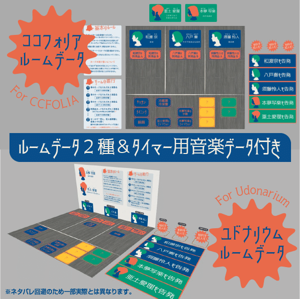 無料 3人用マーダーミステリー 名探偵本夢写楽 最初で最後の事件 ユウグレノート Note 無料 3人用マーダーミステリー 名探偵本夢写楽 最初で最後の事件 ユウグレノート Note