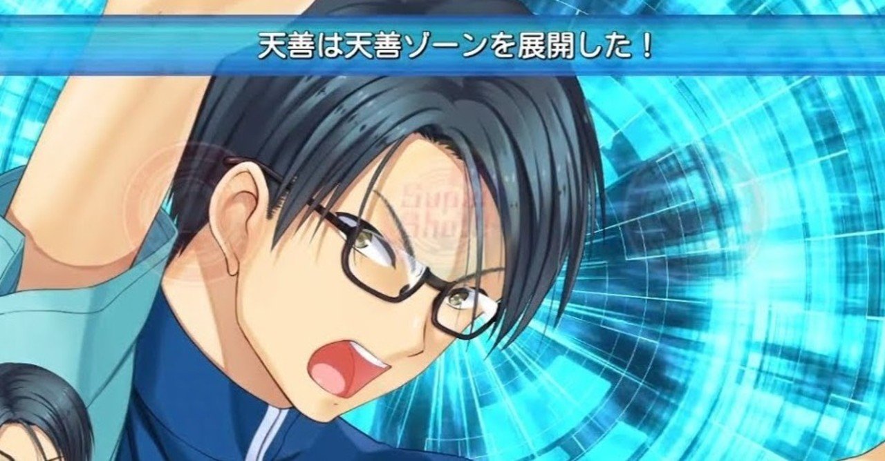 サマポケ、卓球の思い出|ぺヤング|note