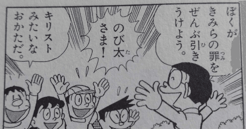 ムシスカン の新着タグ記事一覧 Note つくる つながる とどける