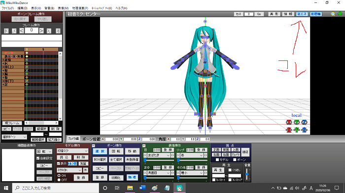 低スペックpcでmmd動画作れんの しわしわ Note 低スペックpcでmmd動画作れんの しわしわ Note