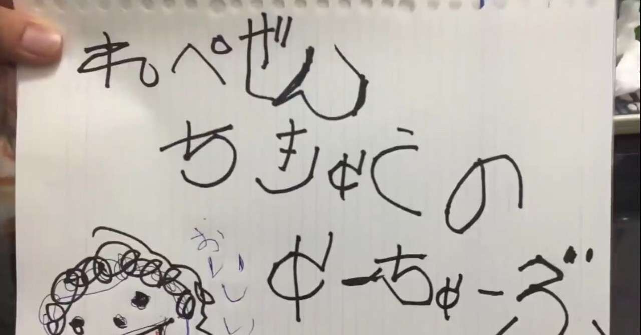 レペゼン地球 Dj社長の名言 りかる 健康生活アドバイザー Note